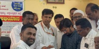 Sidlaghatta Municipality e khata
