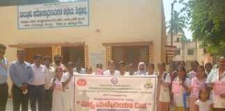 Sidlaghatta Govt Hospital Malaria Awareness