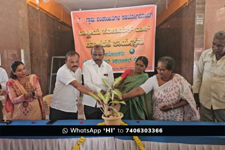 Sidlaghatta Jangamakote Panchayat raj Day