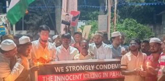 Sidlaghatta Muslims condemn Pahalgam Terror Attack