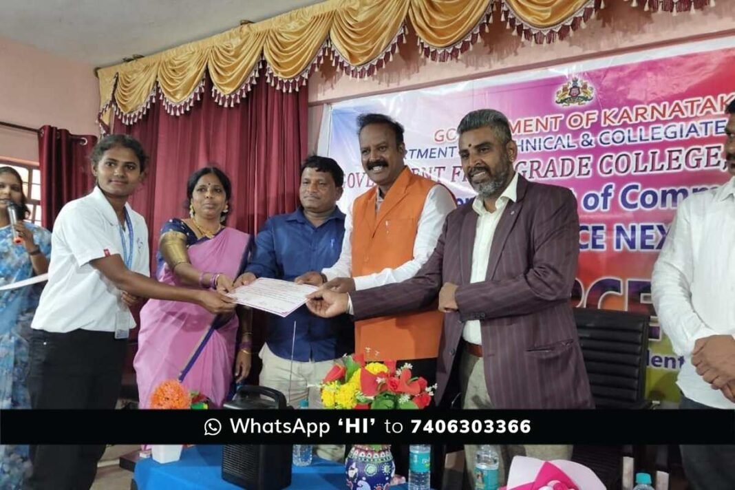 Sidlaghatta Govt first grade college Commerce Fest