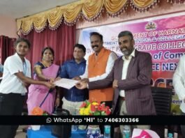Sidlaghatta Govt first grade college Commerce Fest