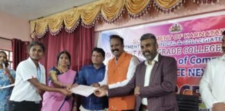 Sidlaghatta Govt first grade college Commerce Fest
