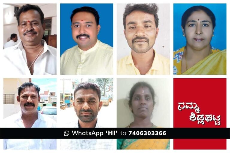 Sidlaghatta Municipal Councillors Disqualification