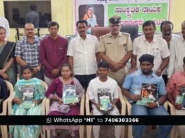 Sidlaghatta Basava Jayanti Programme