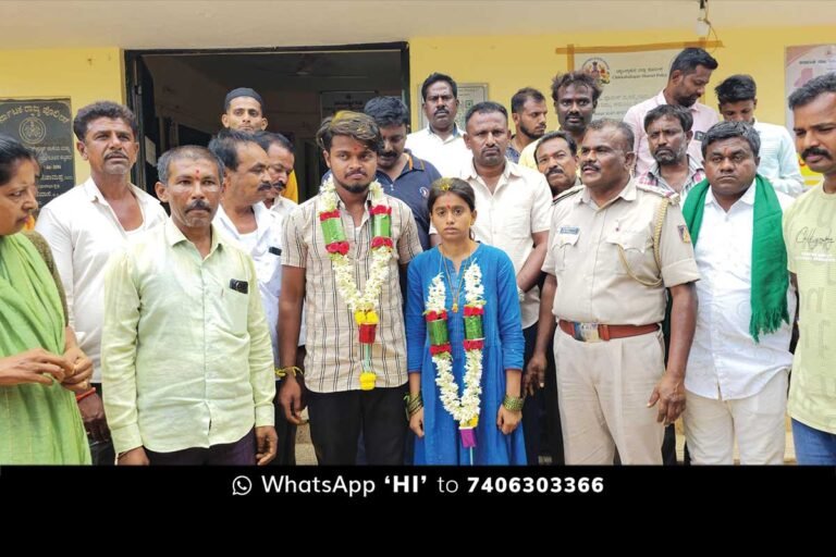 Sidlaghatta Police Station Wedding