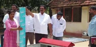 Sidlaghatta Ganga Kalyan Motor Pump Scheme