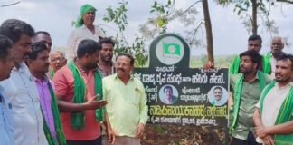 Jangamakote Farmers KIADB Land Deep Tech Park