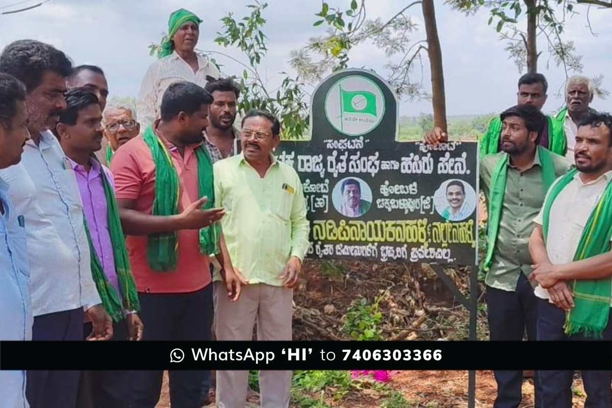16MayS2 Jangamakote Farmers KIADB Land Deep Tech Park