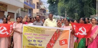 Sidlaghatta May Day Rally