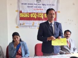 Sidlaghatta Law Awareness Programme