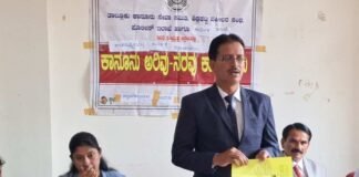 Sidlaghatta Law Awareness Programme
