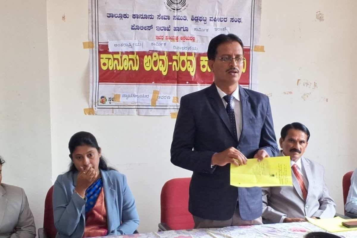 Sidlaghatta Law Awareness Programme