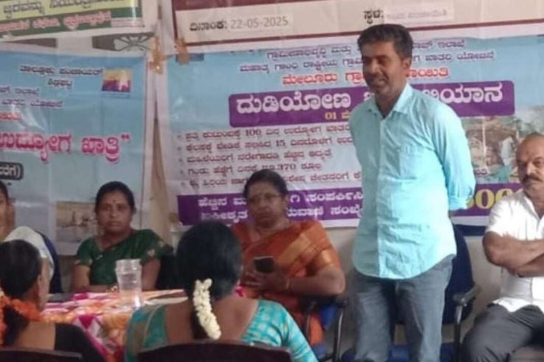 Sidlaghatta Farmers Seeds Subsidy Programme