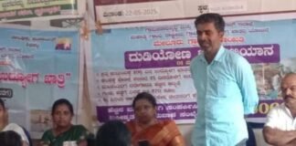 Sidlaghatta Farmers Seeds Subsidy Programme