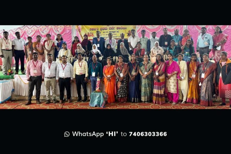 Sidlaghatta Government First Grade College Annual day