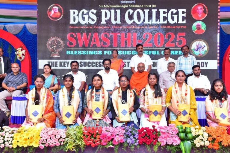 Sidlaghatta BGS College Swasthi 2025