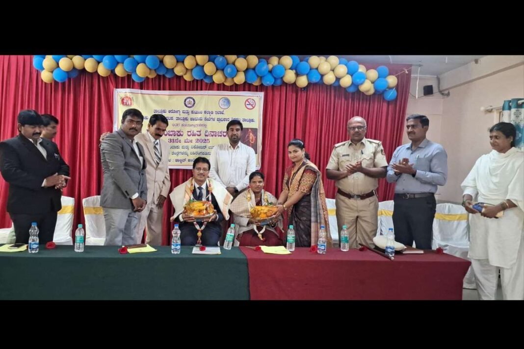 Sidlaghatta Dolphins PU College No Tobacco Day