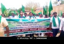 Sidlaghatta Jangamakote KIADB Farmers Protest