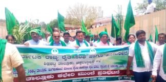 Sidlaghatta Jangamakote KIADB Farmers Protest
