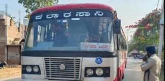 Sidlaghatta Bengaluru KSRTC Bus Issues
