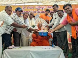 Sidlaghatta Melur Temple Mandala Pooja