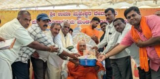 Sidlaghatta Melur Temple Mandala Pooja
