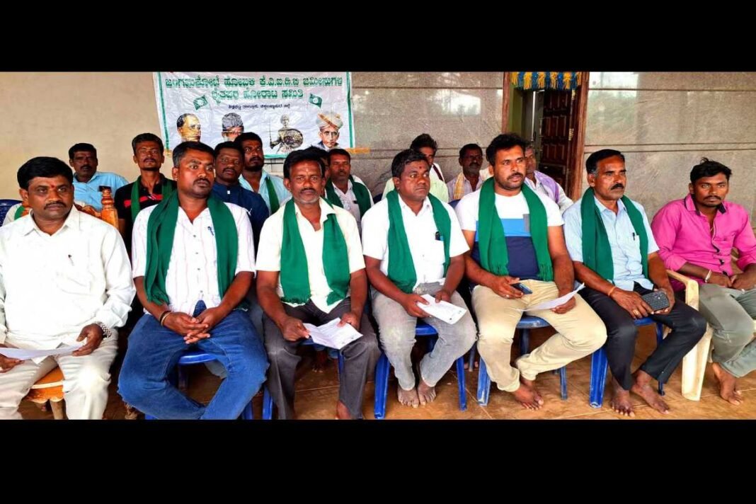Sidlaghatta Jangamakote Land KIADB