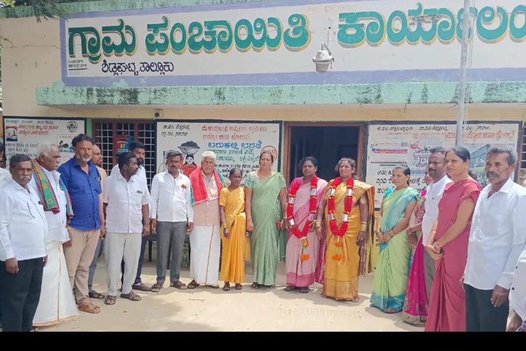 Sidlaghatta Sadali gram Panchayat Election