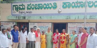 Sidlaghatta Sadali gram Panchayat Election