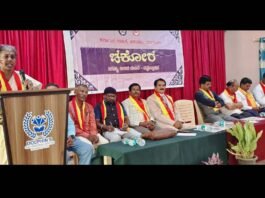 Sidlaghatta Dolphins pu college kannada sahitya academy programme