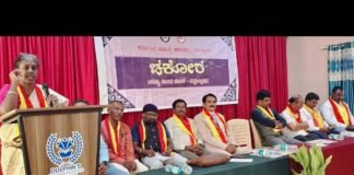 Sidlaghatta Dolphins pu college kannada sahitya academy programme