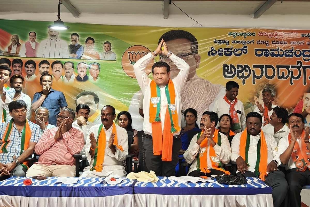 23juns3 Chikkaballapur District BJP President Felicitation
