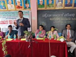 Sidlaghatta World Day Against Child Labor Day