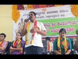 Sidlaghatta Kempegowda Jayanti 2025 celebration