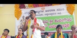 Sidlaghatta Kempegowda Jayanti 2025 celebration
