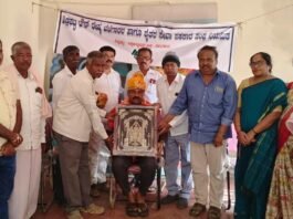 Sidlaghatta SFCS Bank Felicitation