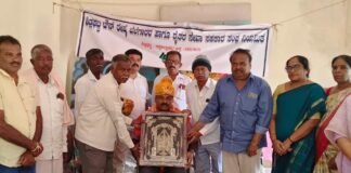 Sidlaghatta SFCS Bank Felicitation