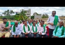 Jangamakote Farmers Protest KIADB