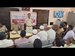 Sidlaghatta Police Bakrid Peace Meeting