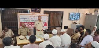 Sidlaghatta Police Bakrid Peace Meeting