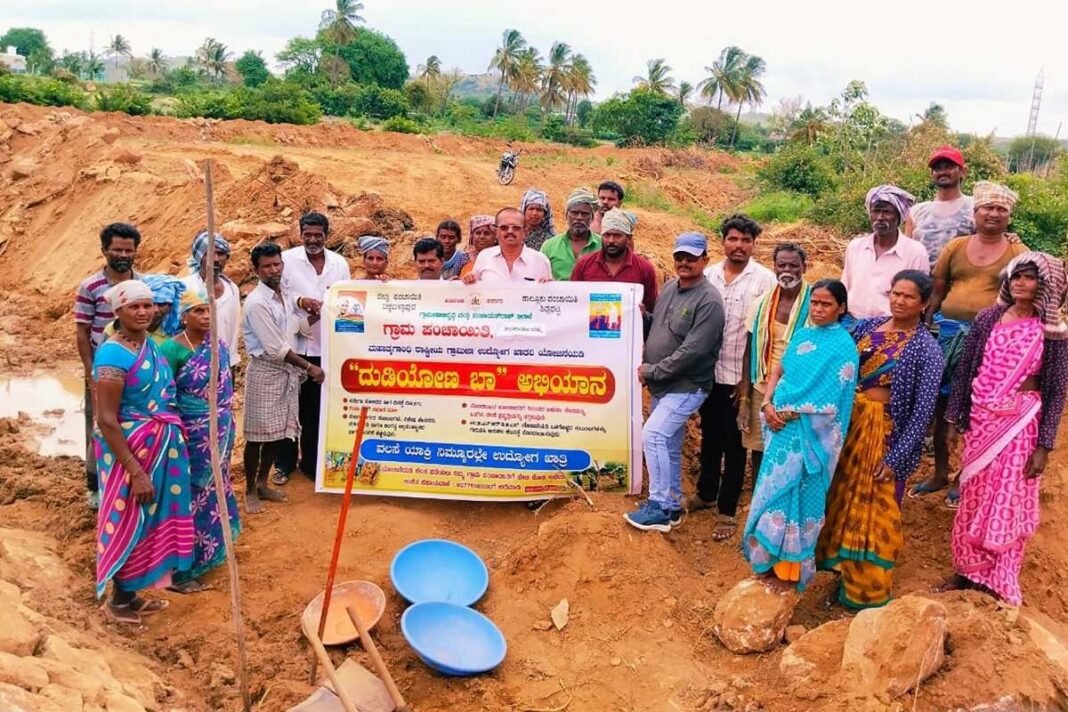 Sidlaghatta Talakayalabetta Dudiyona Baa Campaign