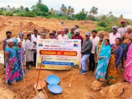 Sidlaghatta Talakayalabetta Dudiyona Baa Campaign