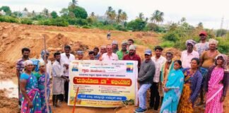 Sidlaghatta Talakayalabetta Dudiyona Baa Campaign