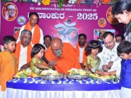 Sidlaghatta BGS School Gnanankura Aksharabhyasa Programme