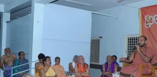 Sidlaghatta Sri Raghavendra Mutt