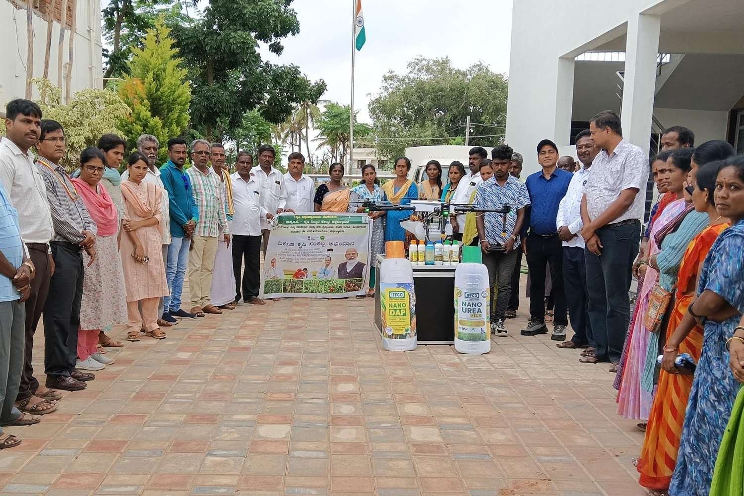 9juns1 Sidlaghatta Vikasitya Krishi sankapla abhiyana