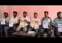 Sidlaghatta Kundalagurki Rajeev Gowda Cricket Cup