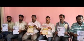 Sidlaghatta Kundalagurki Rajeev Gowda Cricket Cup
