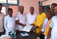 Sidlaghatta PLD Bank Farmers Loan